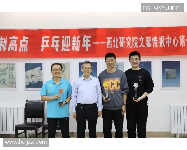 科学乒乓球训练方法探讨提升运动员状态的有效策略与技巧