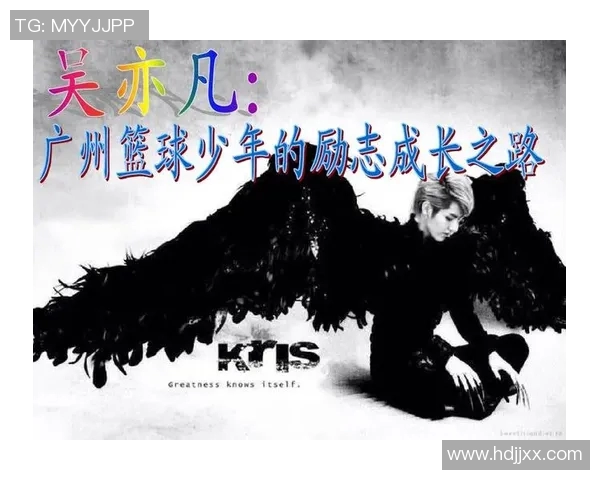 篮球之路:深入分析广州篮球队的战术与技术创新 篮球之路:深入分析广州篮球队的战术与技术创新